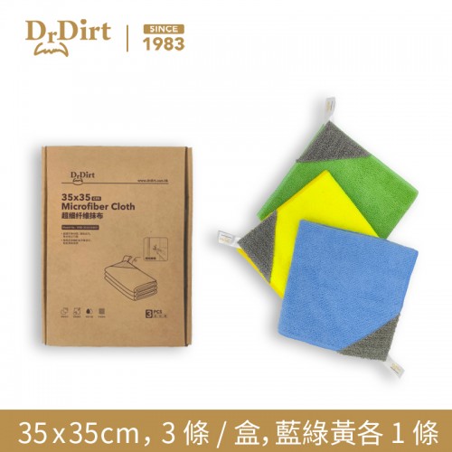 Dr.Dirt超細纖維抹布-超幼纖維抹布-清潔布-百潔抹布-百潔布-Microfiber cloth-cleanic